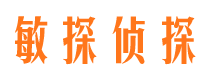 和田敏探私家侦探公司